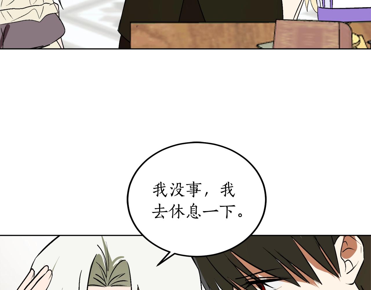 第9话 没有喜欢的东西48