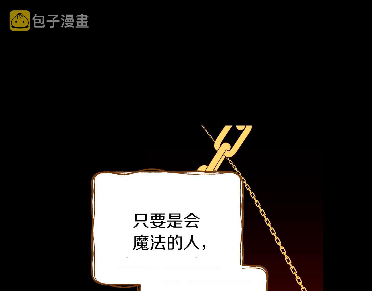 第14话 我会陪着哥哥的60