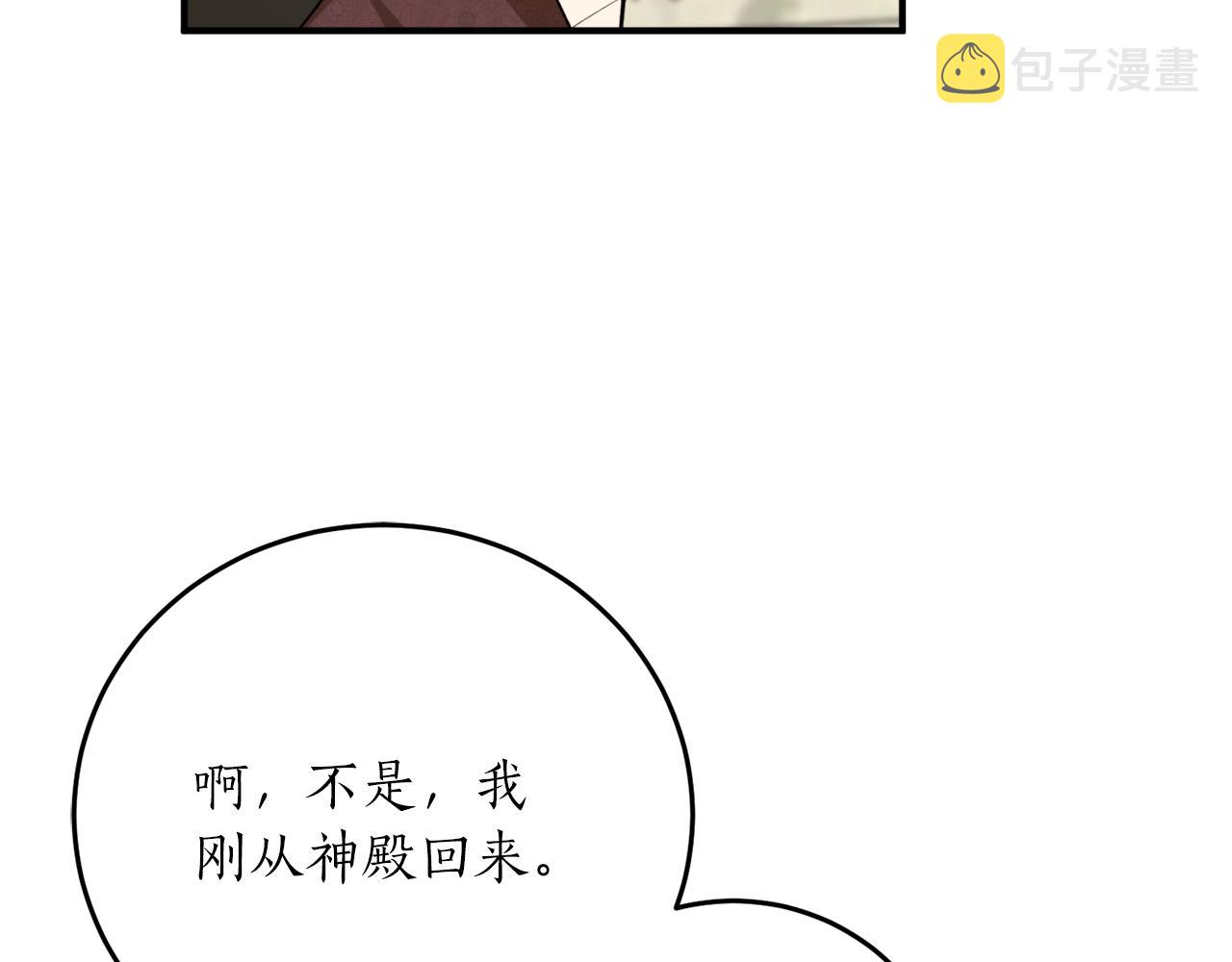 第61话 又见他145