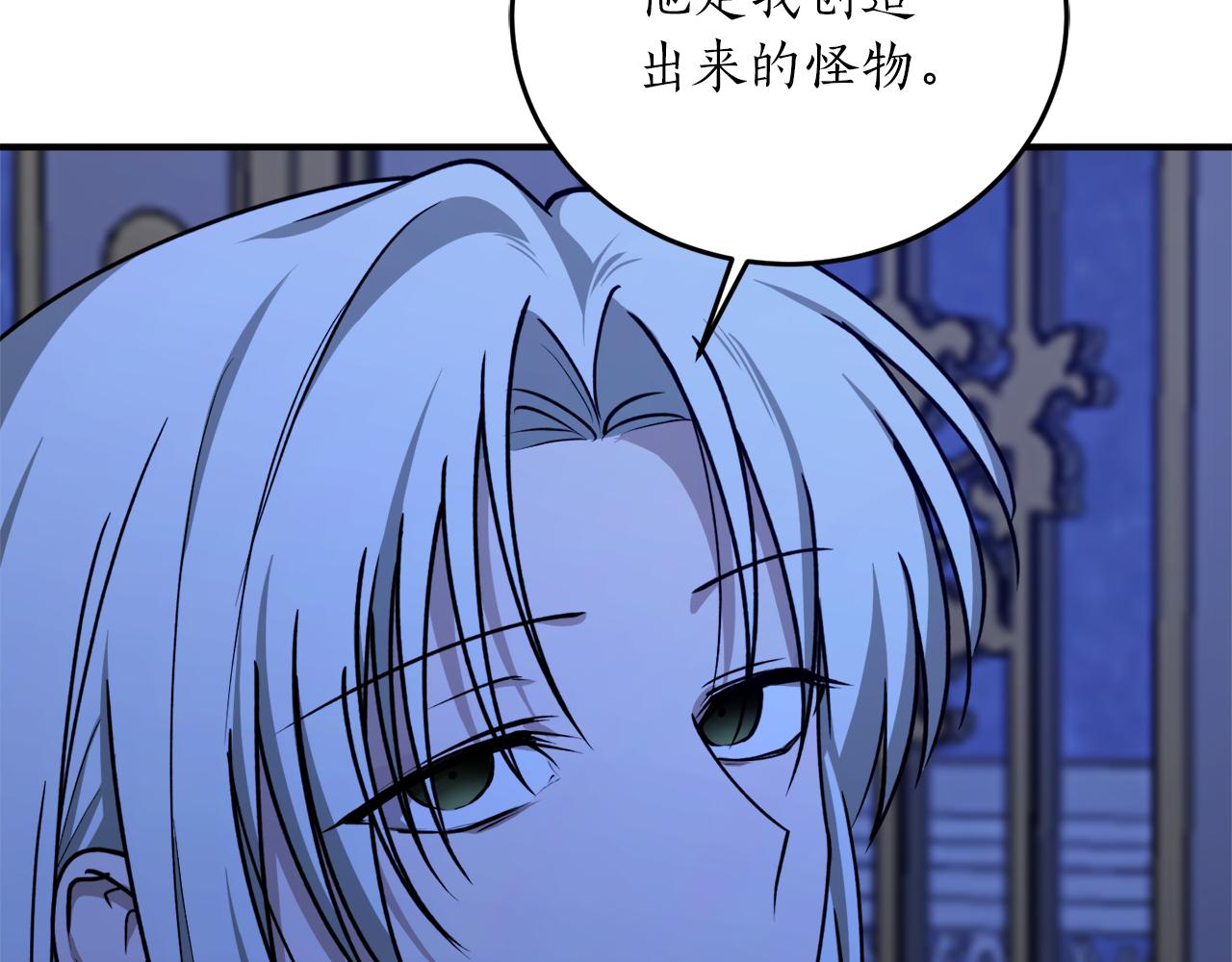 第51话 不眠之夜9
