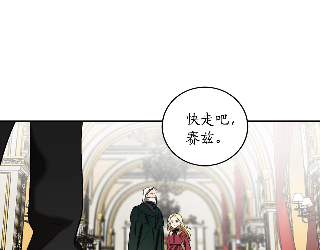 第20话 迟来的相见114