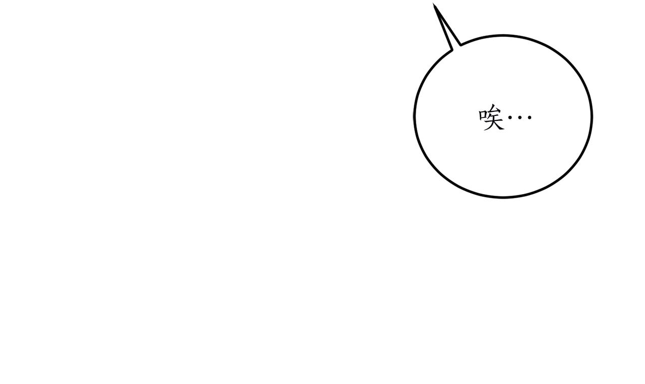 第61话 又见他23