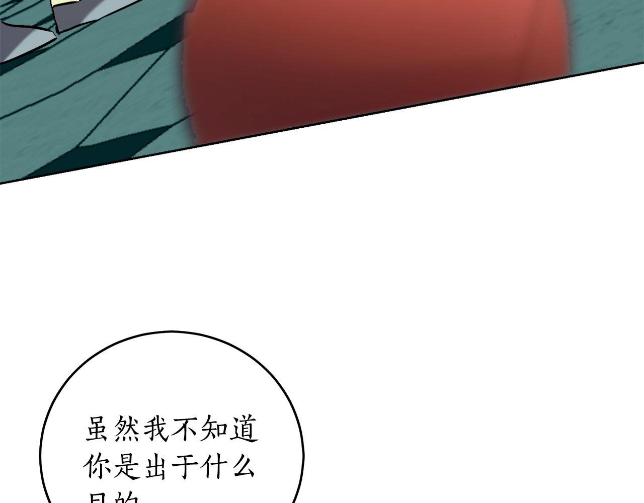 第4话 被打42