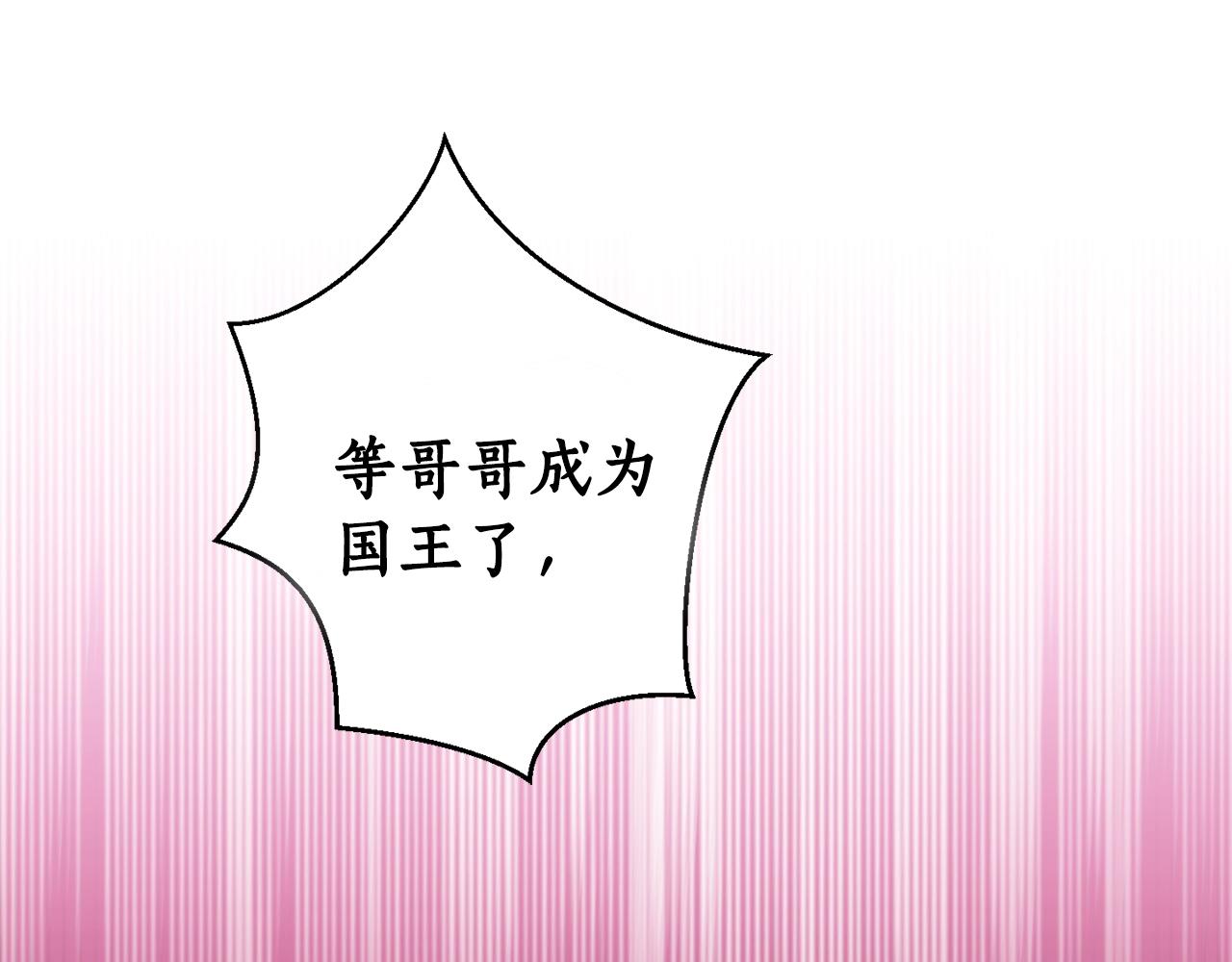 第15话 冤家路窄133