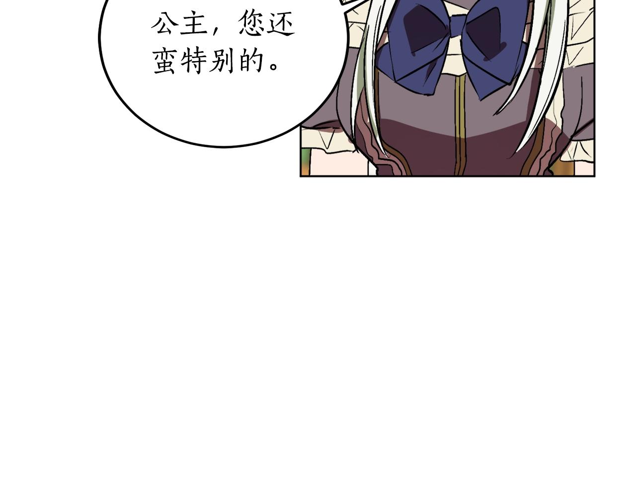 第9话 没有喜欢的东西21