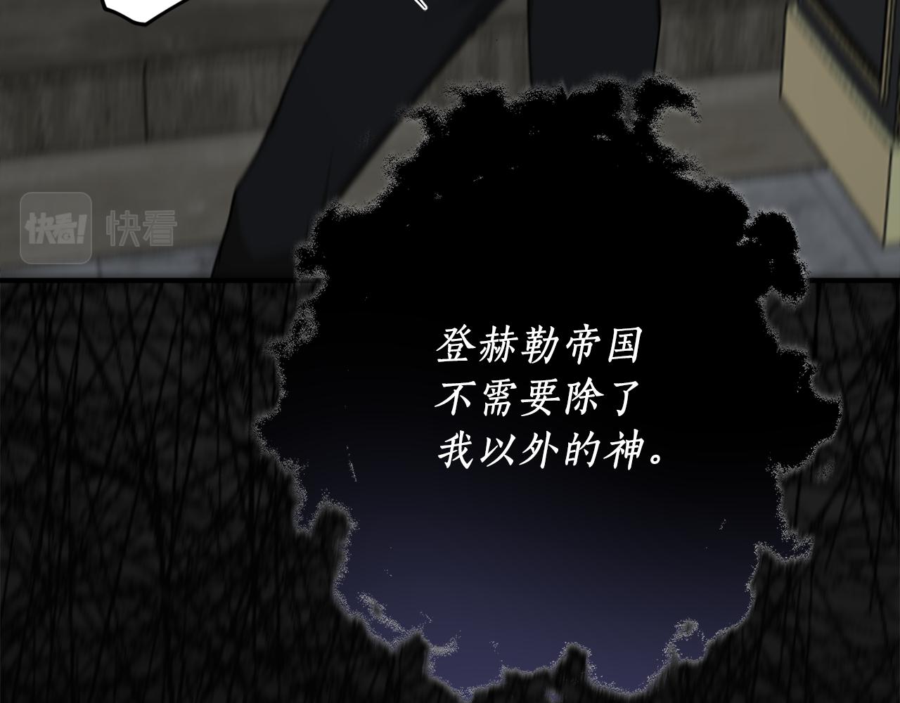 第54话 留在我身边138