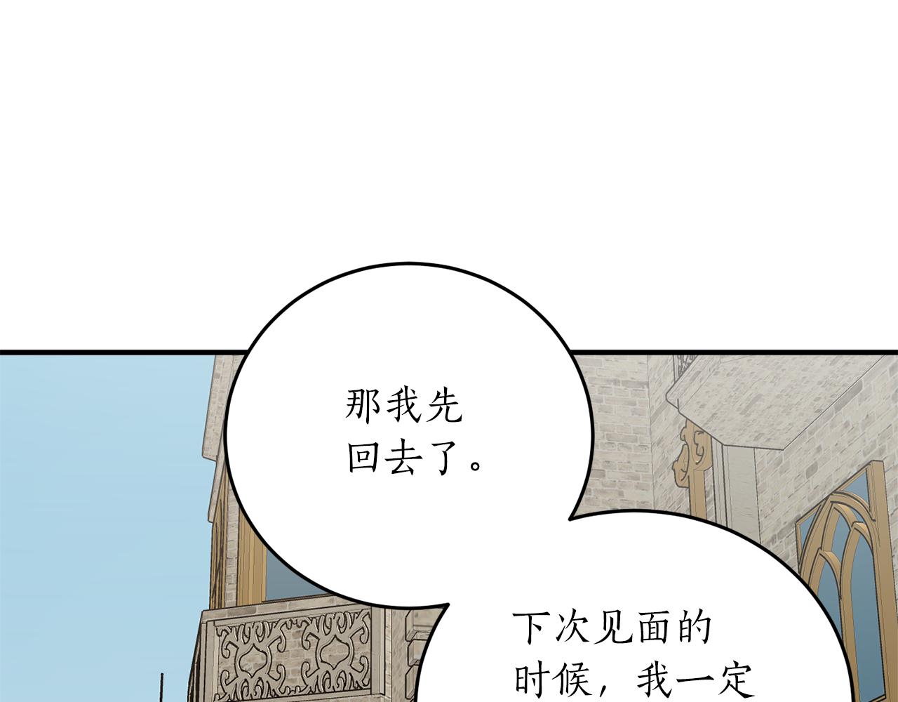 第56话 又见笔友91