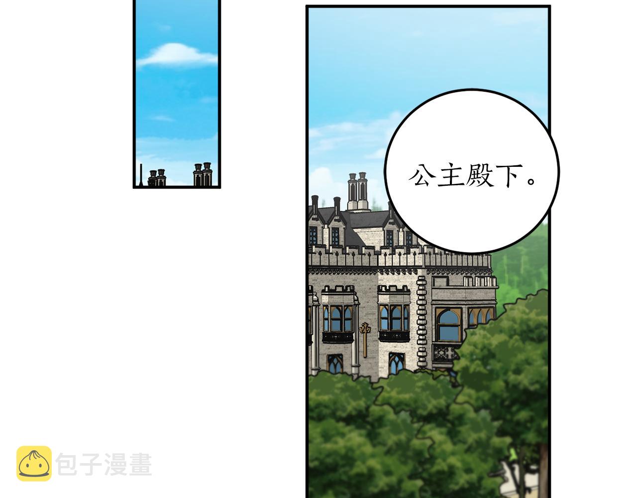 第55话 加冕仪式157