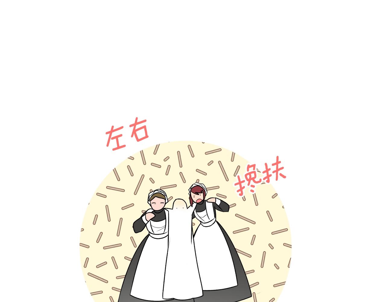 第34话 只要你开心15