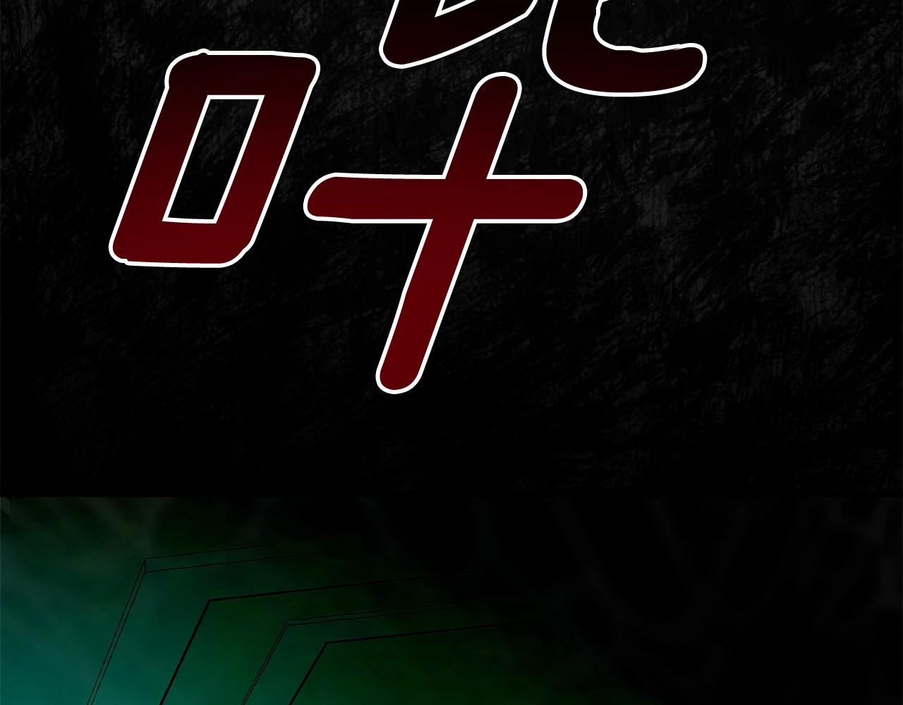 第二季·啓·枷锁35
