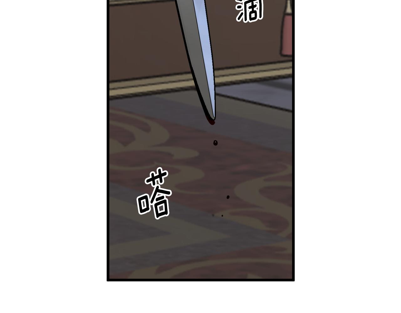 第51话 不眠之夜163