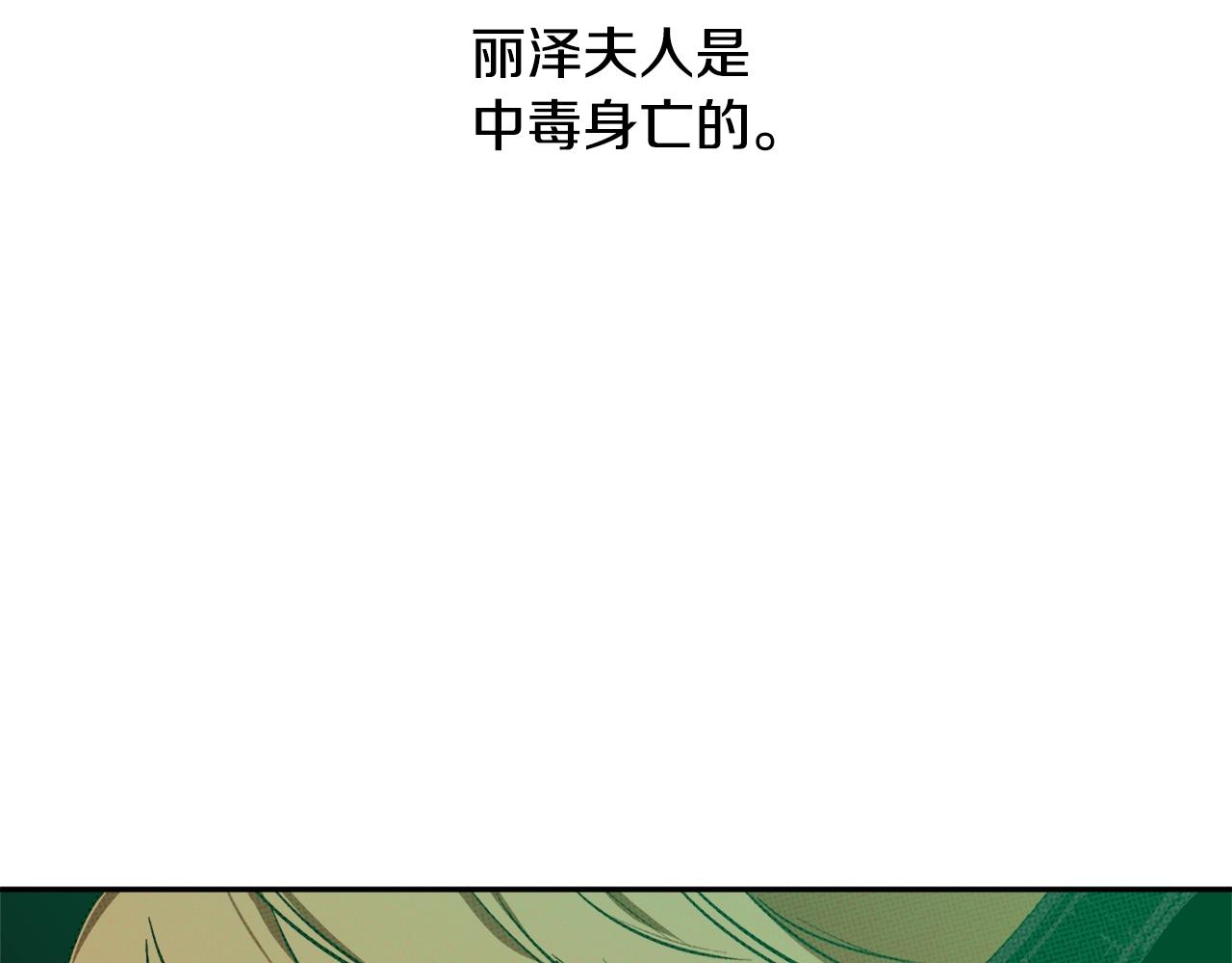 第23话 爬窗？！90