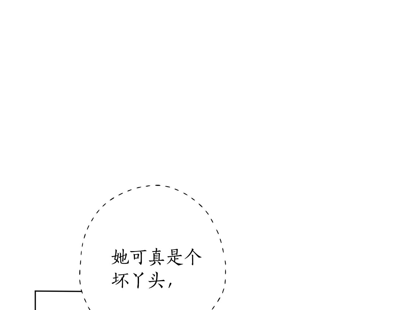 第16话 哥哥与叔叔对上了101
