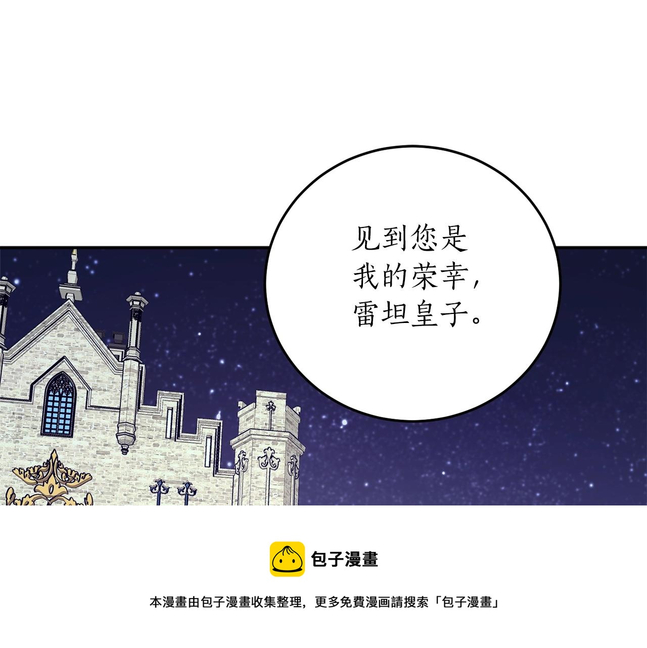 第40话 四个人的尬尴54