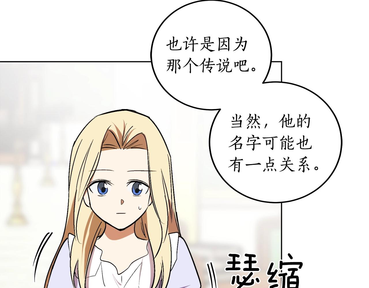 第9话 没有喜欢的东西26