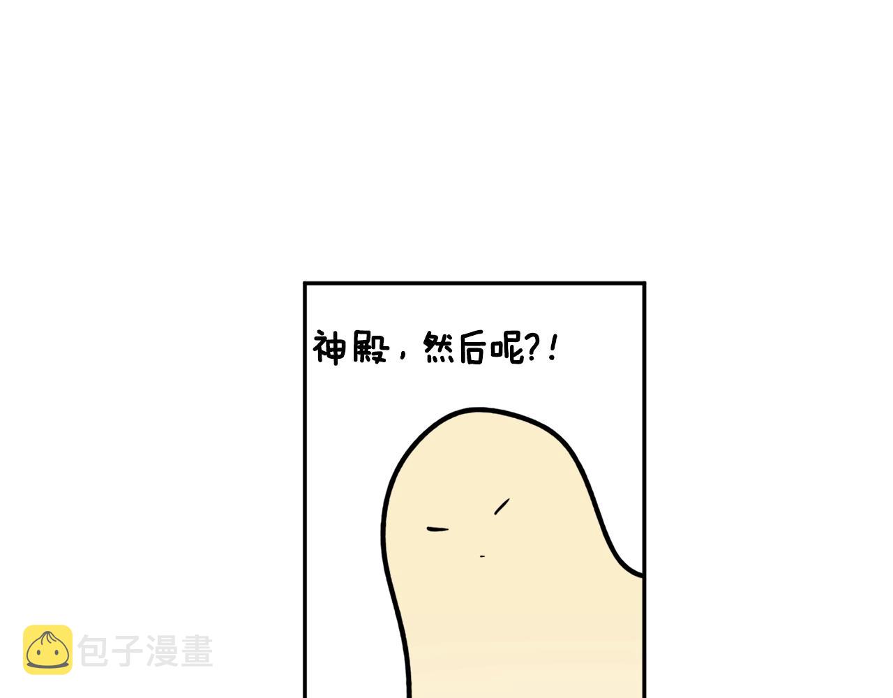 第24话 这个国家没有神14