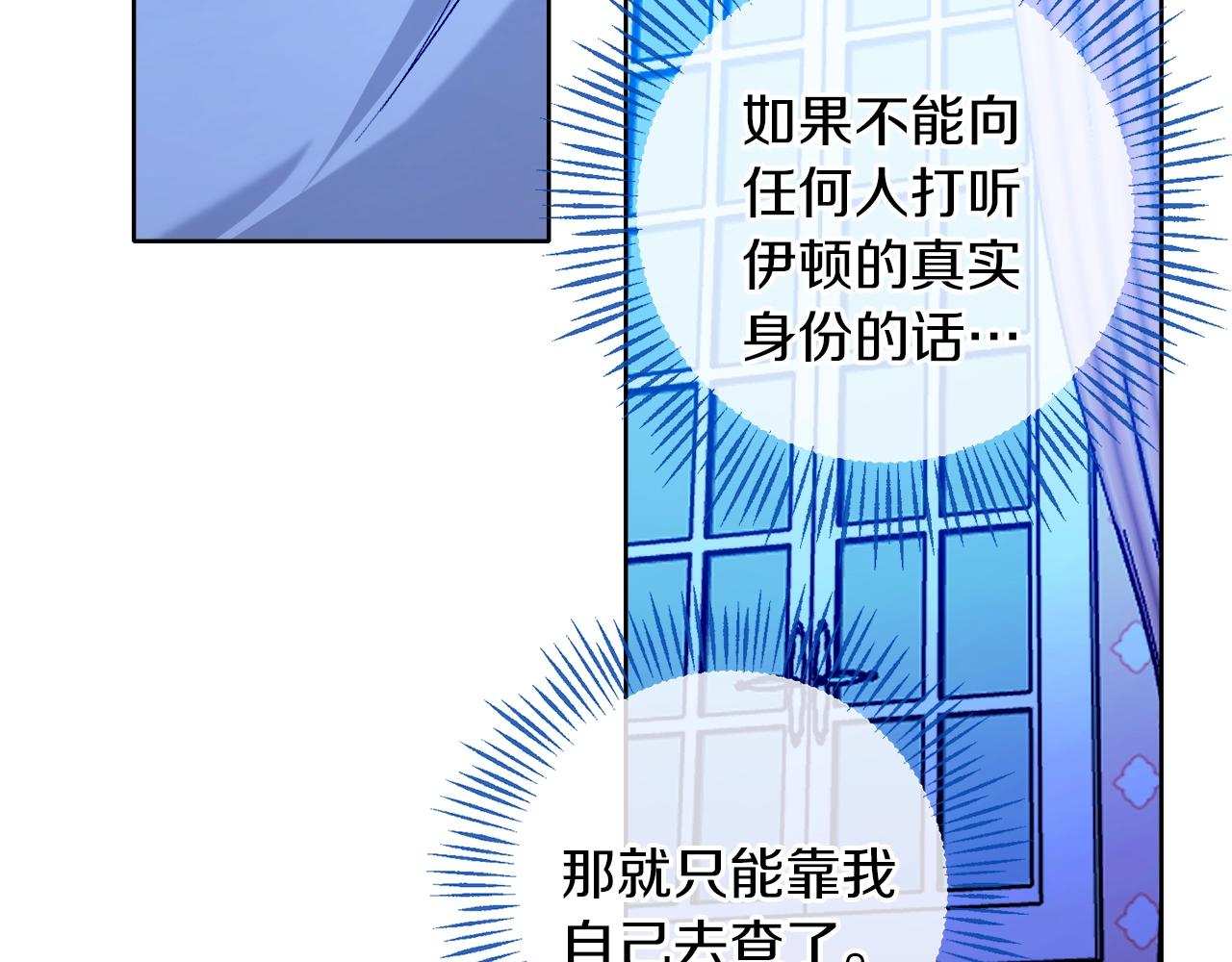 第14话 我会陪着哥哥的67