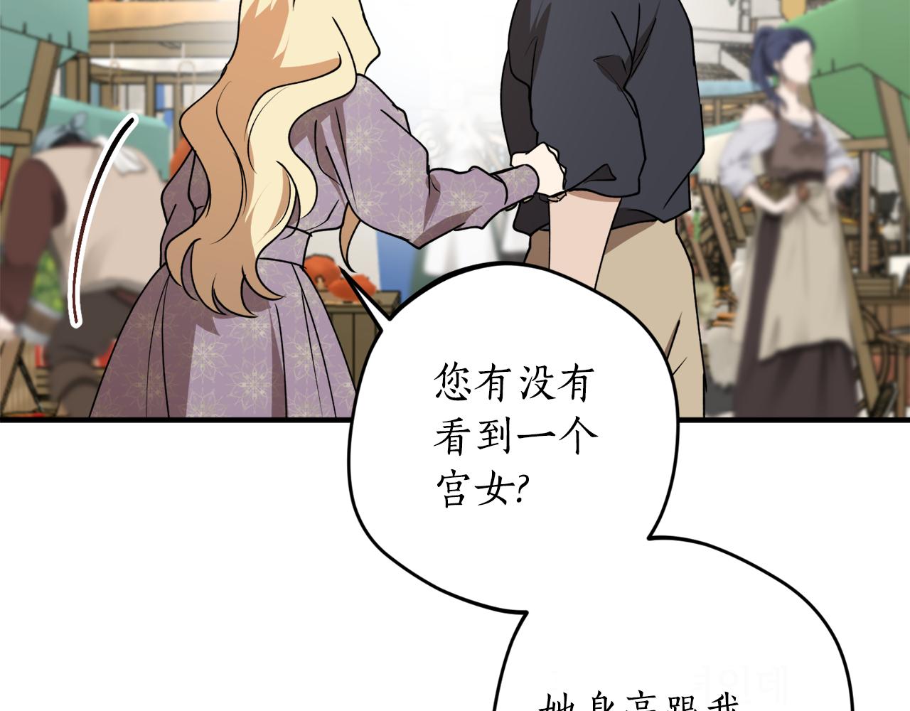 第47话 想要改写悲剧159