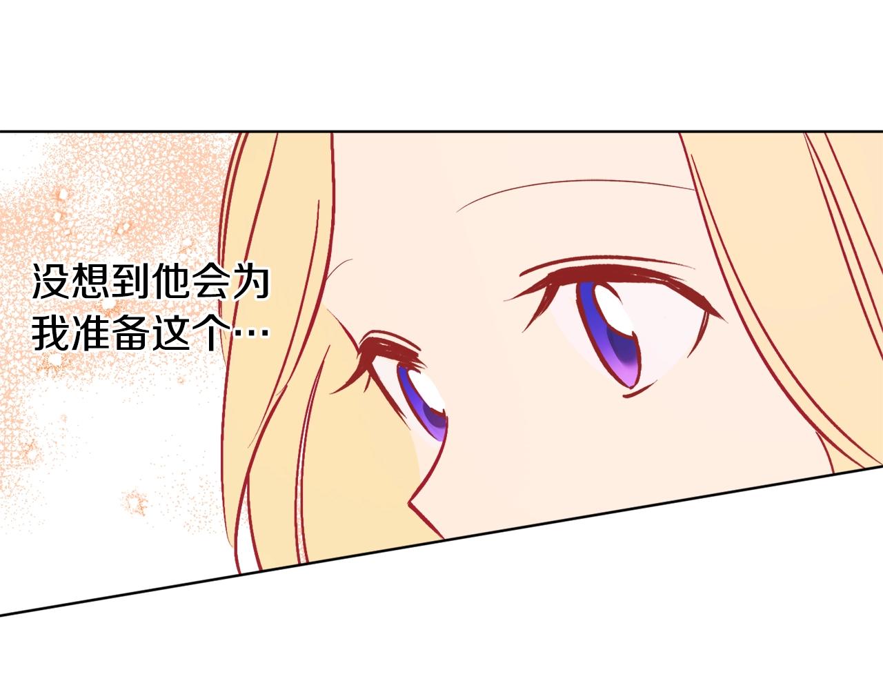 第9话 没有喜欢的东西123