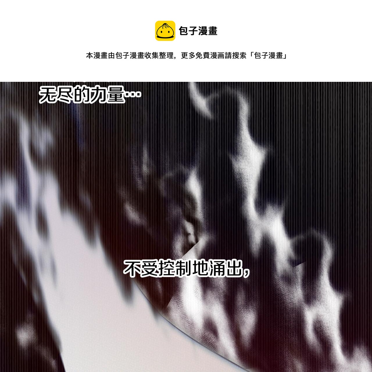 第25话 你可以做到8