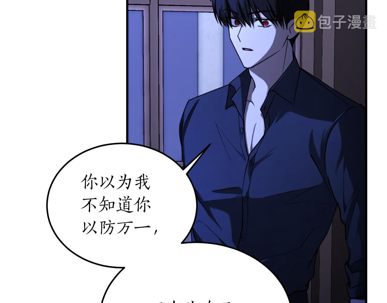 第51话 不眠之夜52