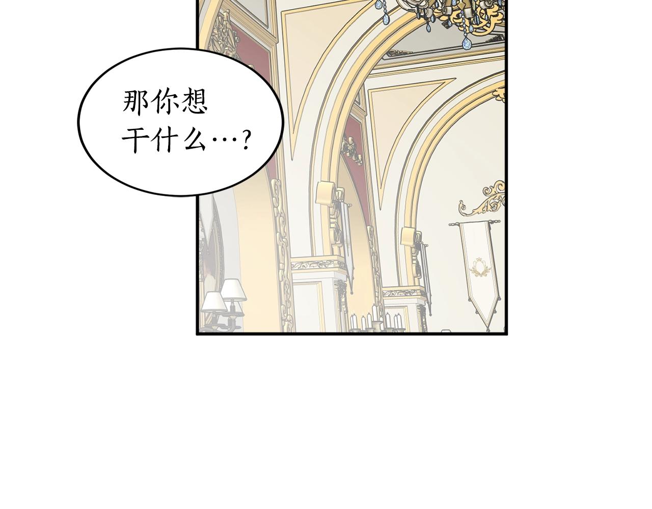 第26话 夜晚的山坡131