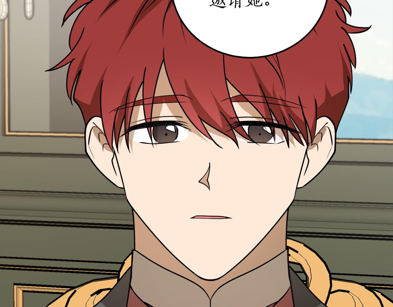 第45话 收获笔友22