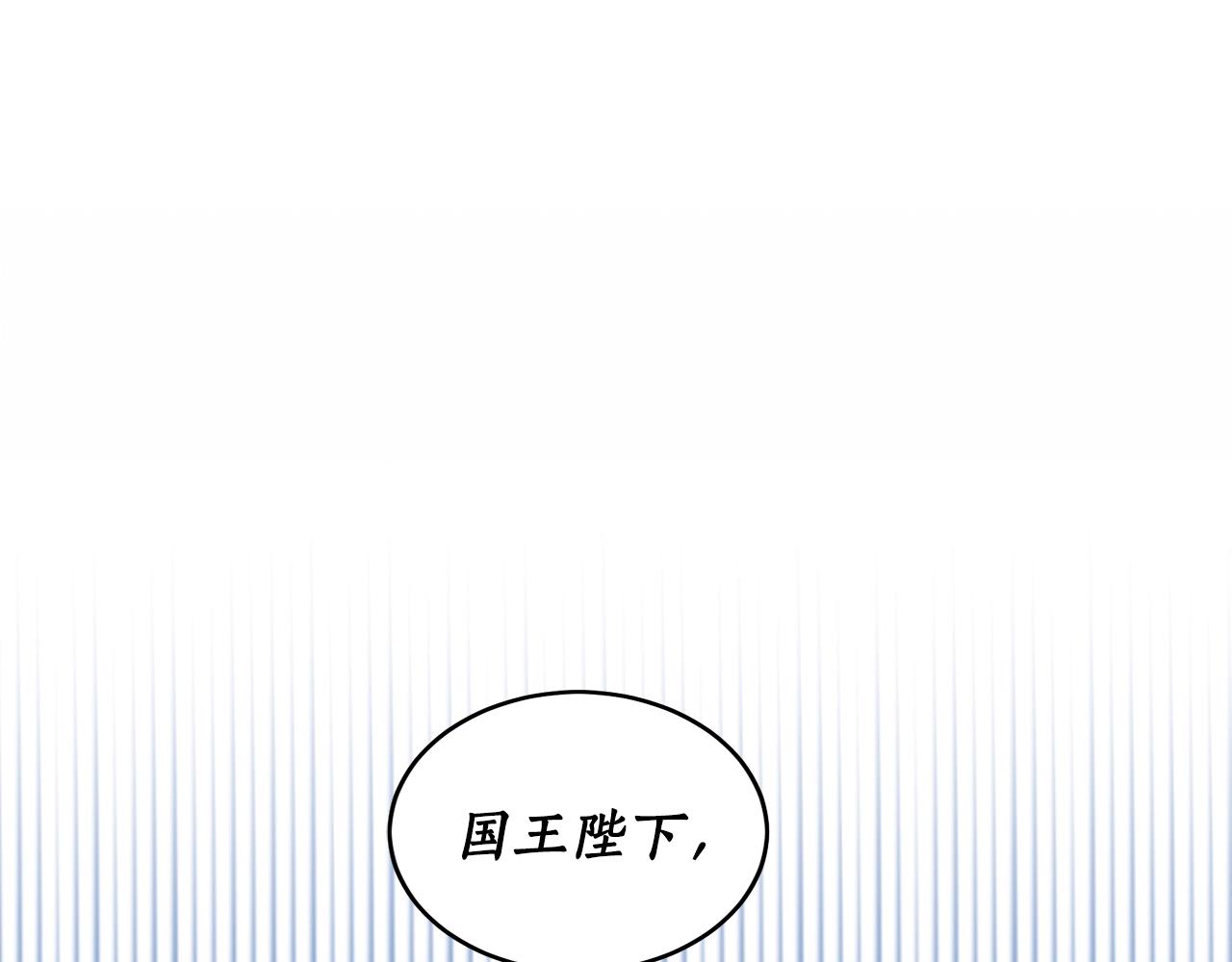 第3话 各有目的108