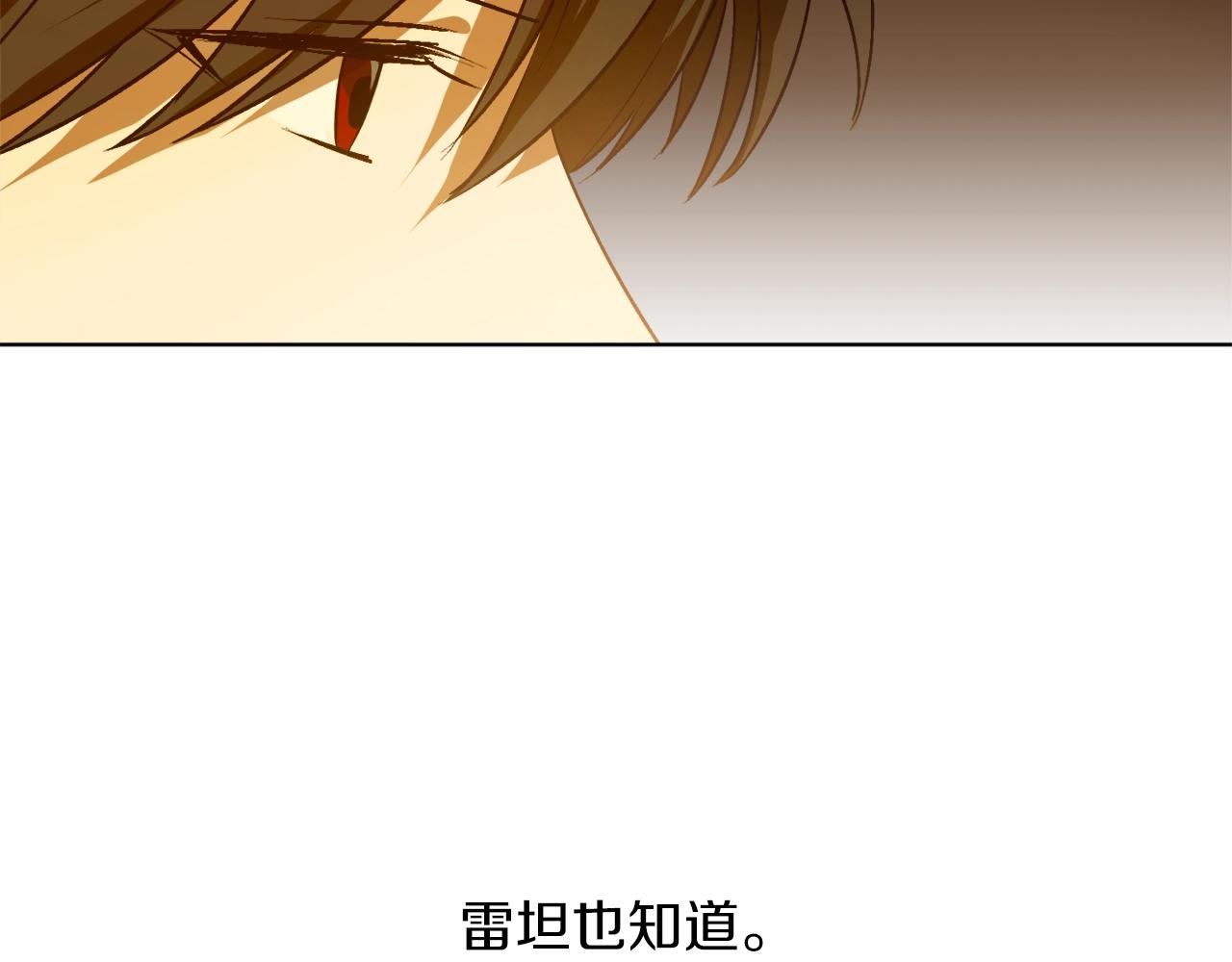 第15话 冤家路窄175