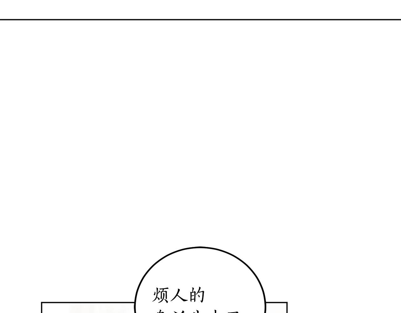第12话 哥哥慌了72