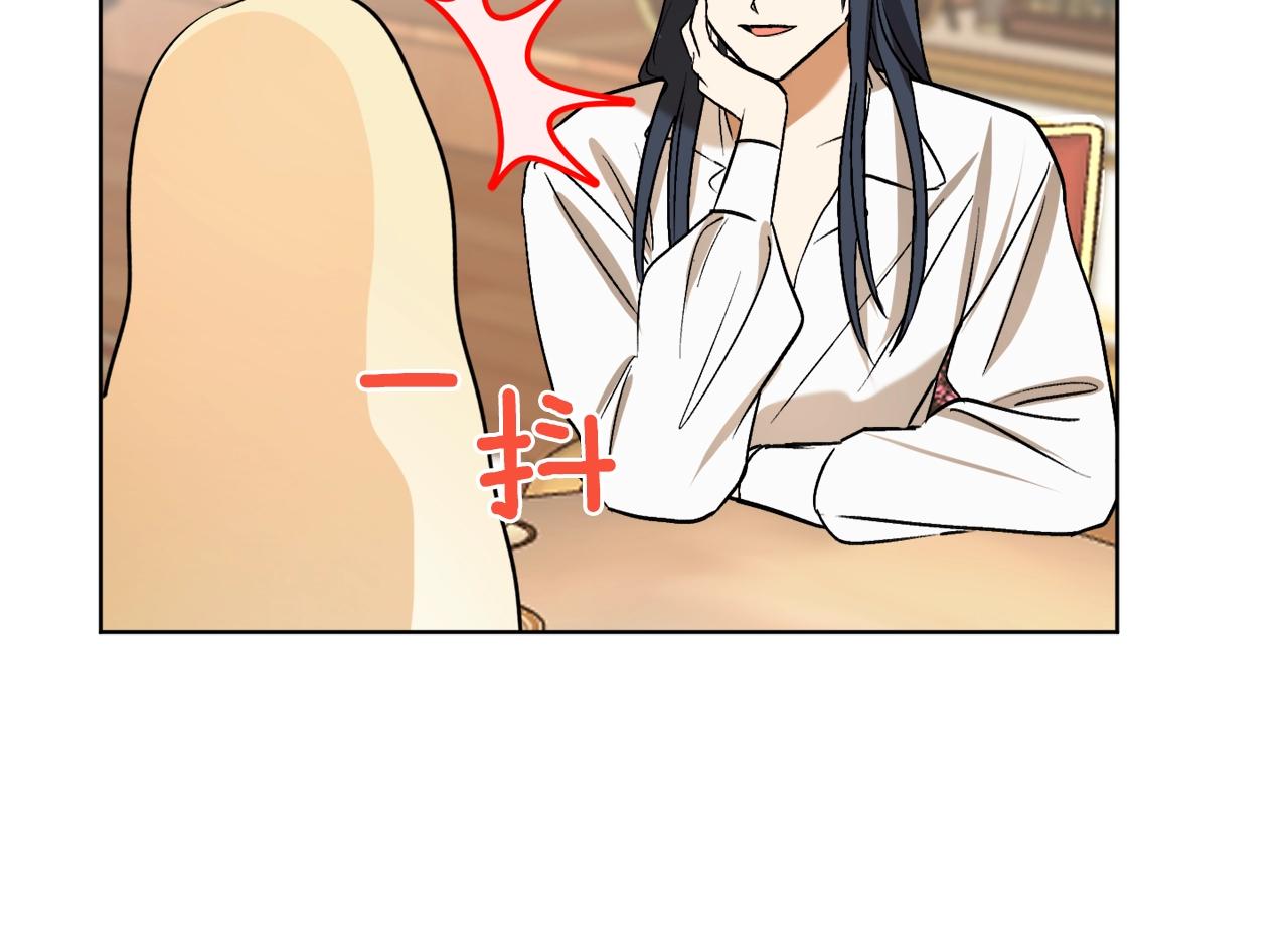 第11话 皇宫深处的男人30