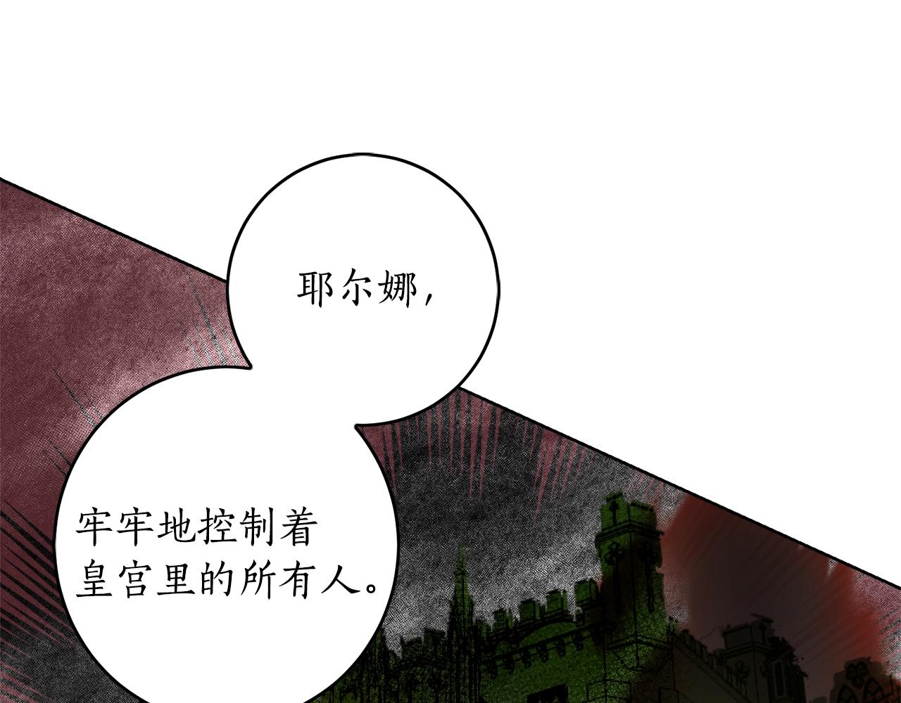 第3话 各有目的131