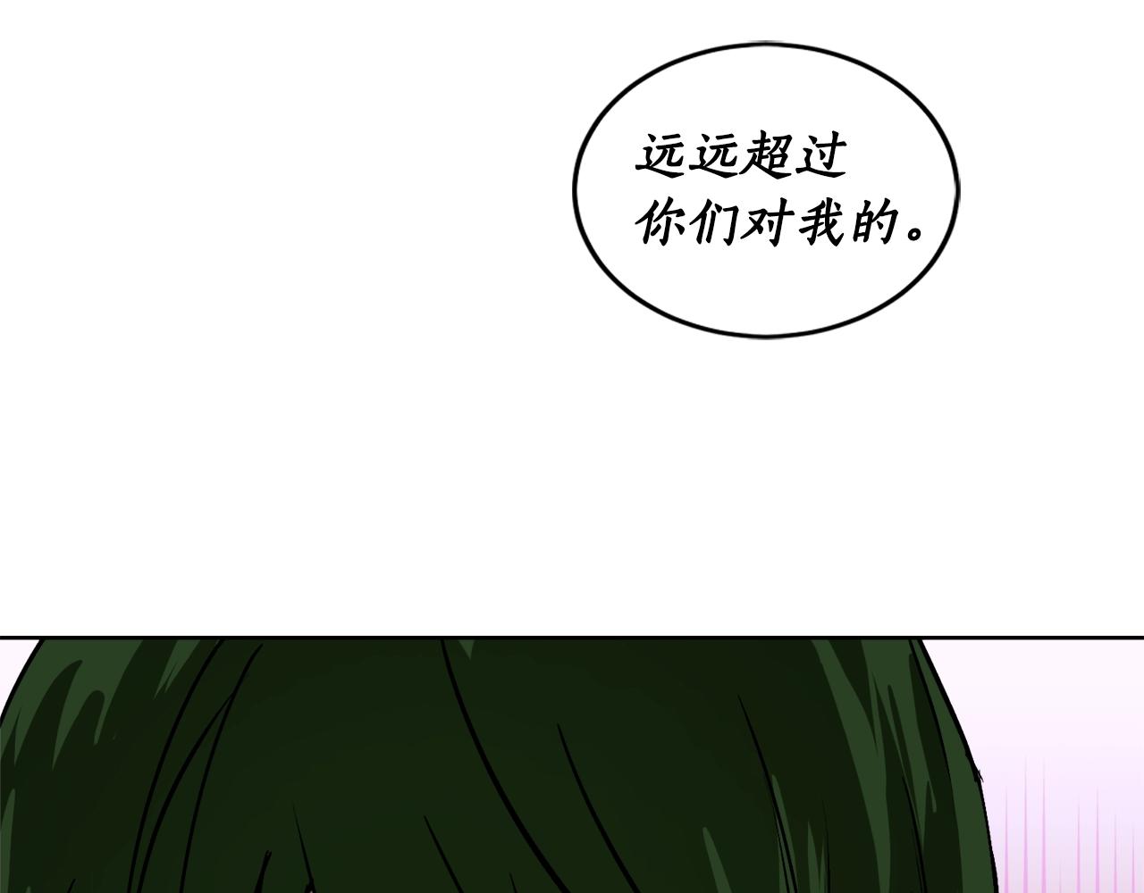第4话 被打55