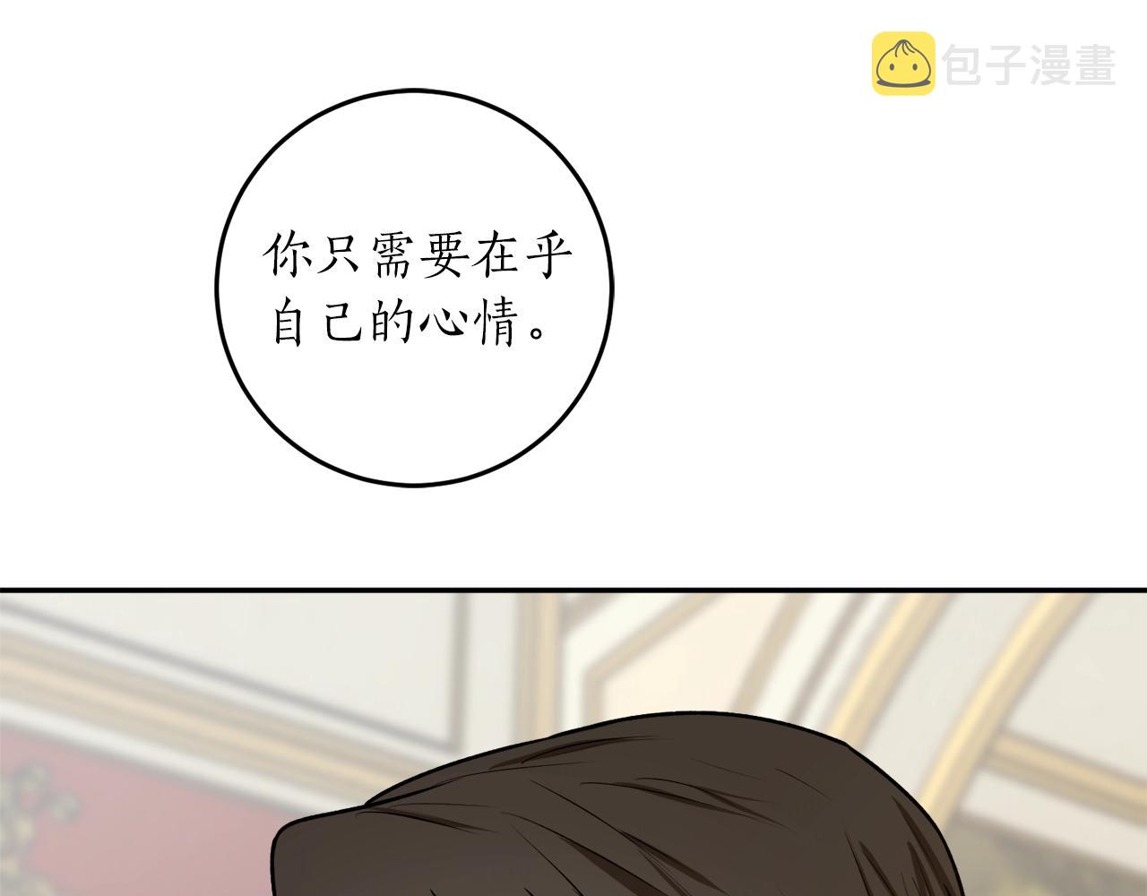 第34话 只要你开心132