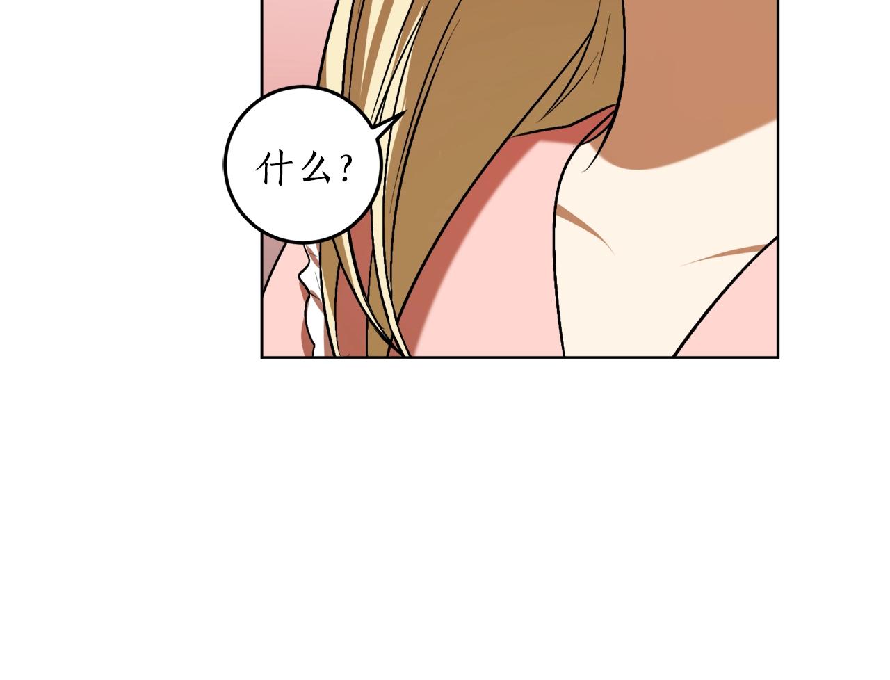 第17话 给我道歉33