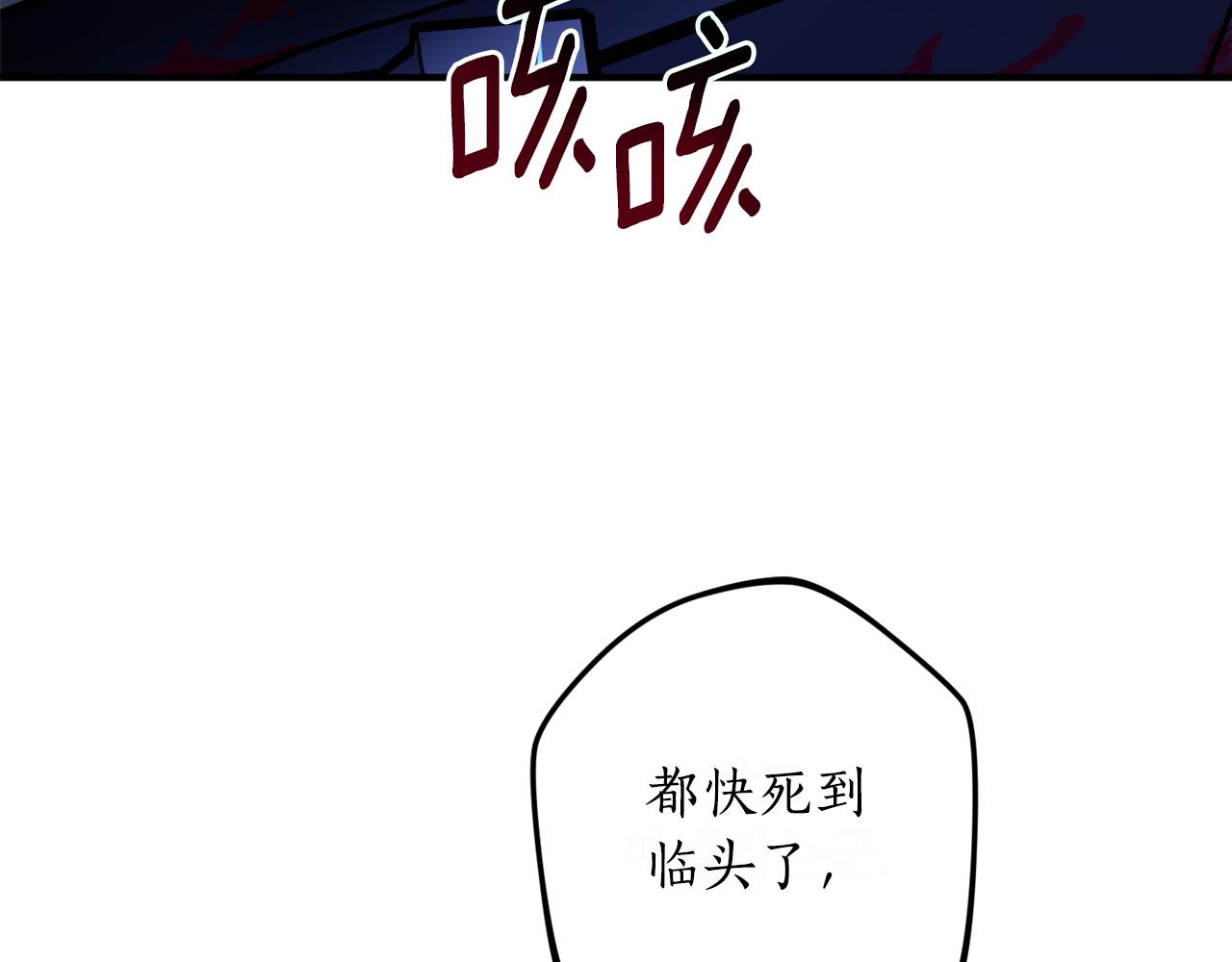 第46话 忘记你看到的14