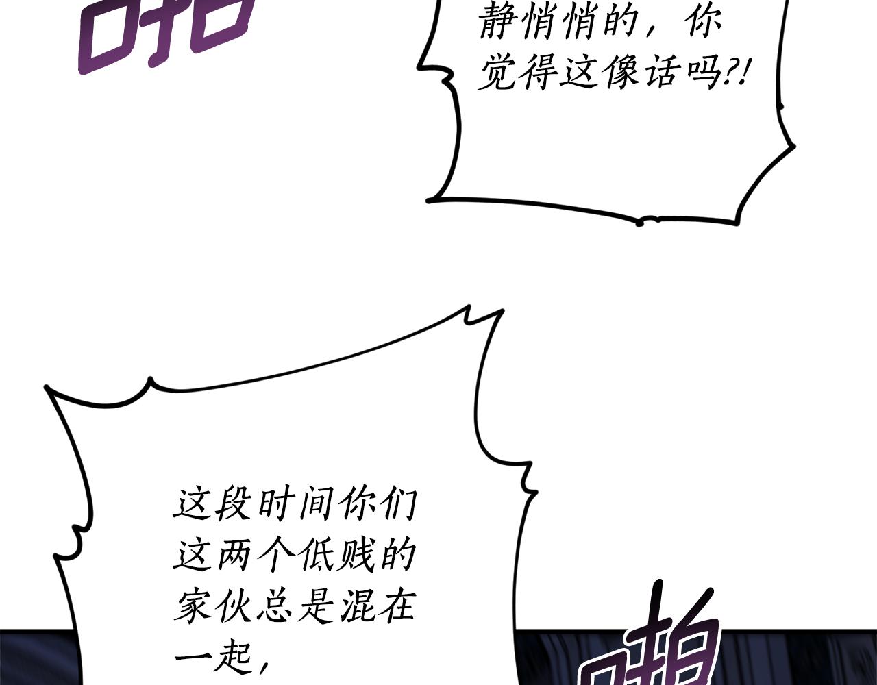 第52话 早有预谋116