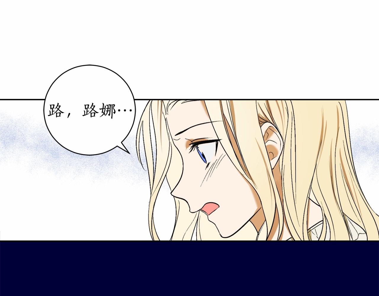 第1话 暴君哥哥145