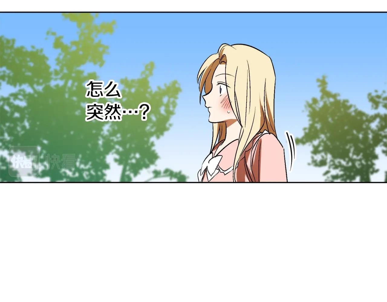 第16话 哥哥与叔叔对上了144
