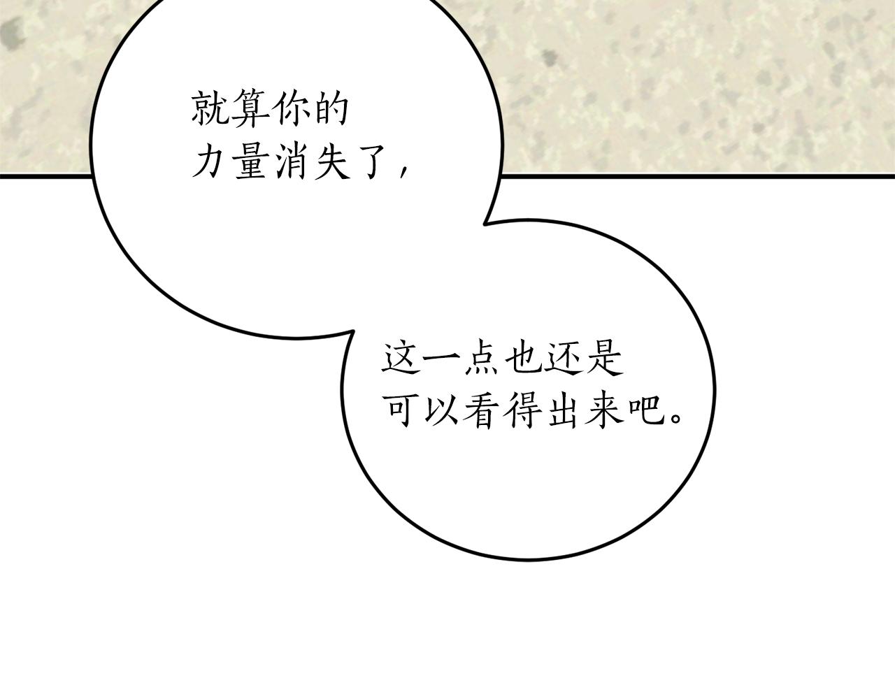 第56话 又见笔友109