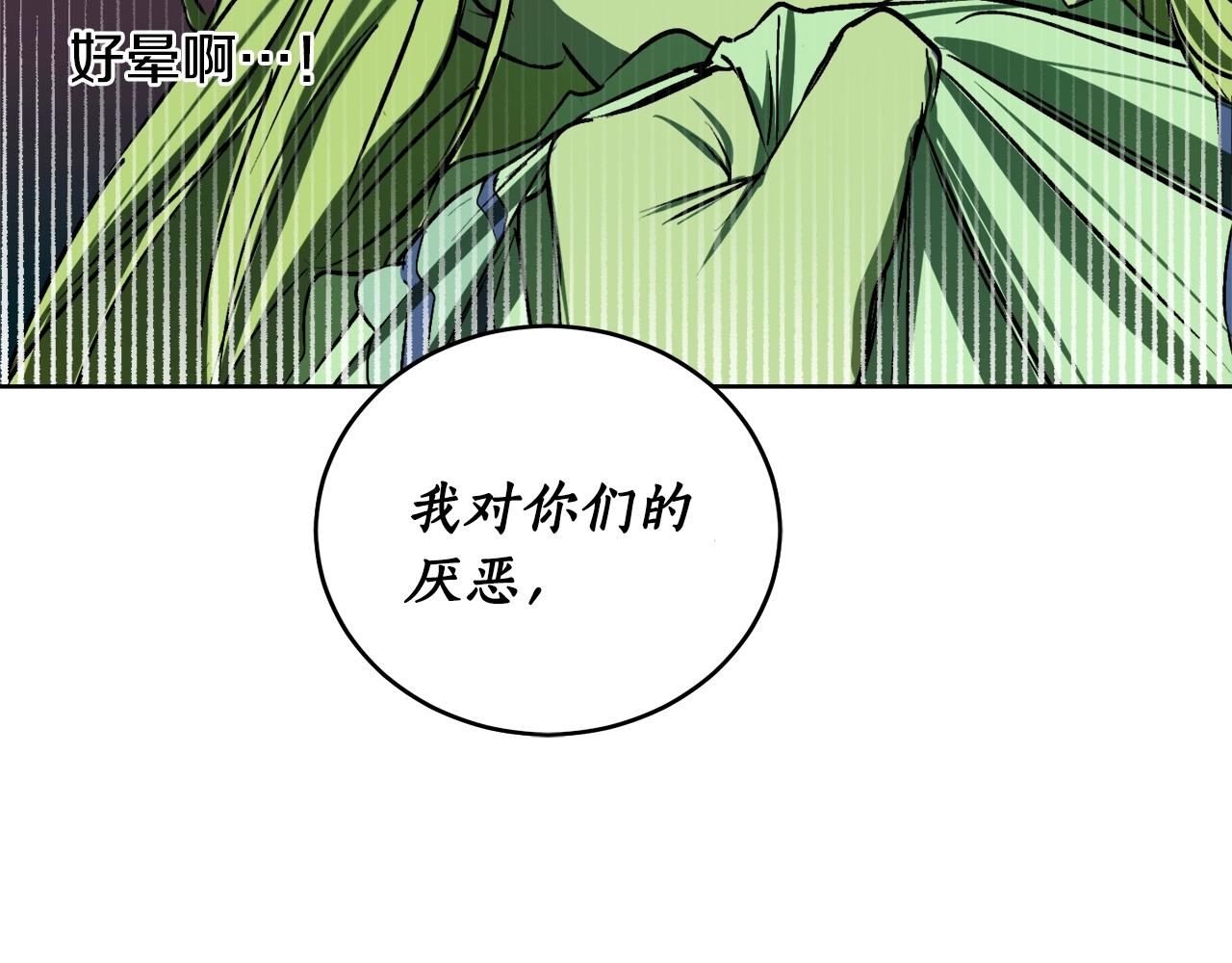 第4话 被打54