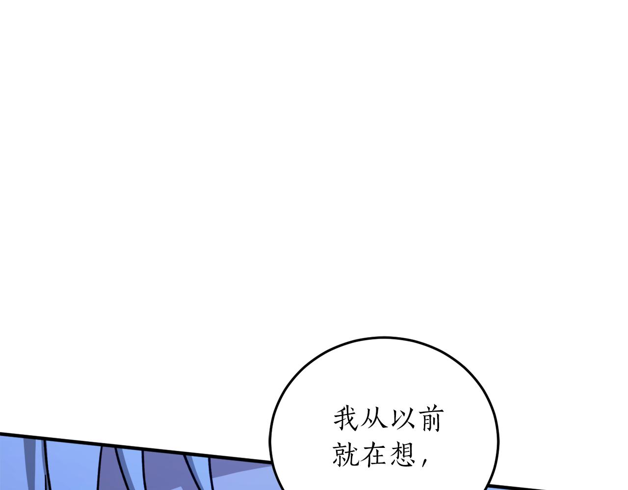 第50话 又起风波157