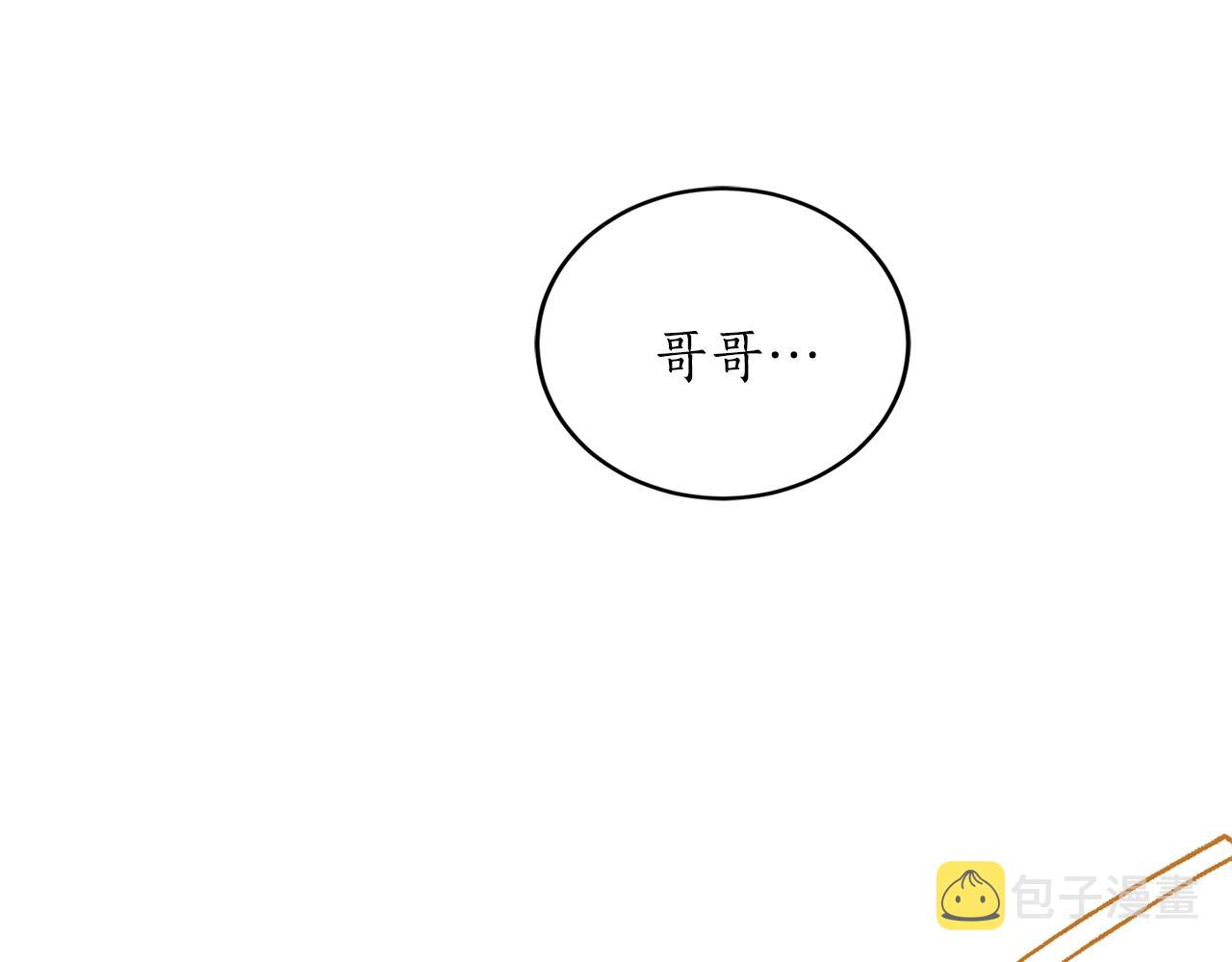 第20话 迟来的相见62
