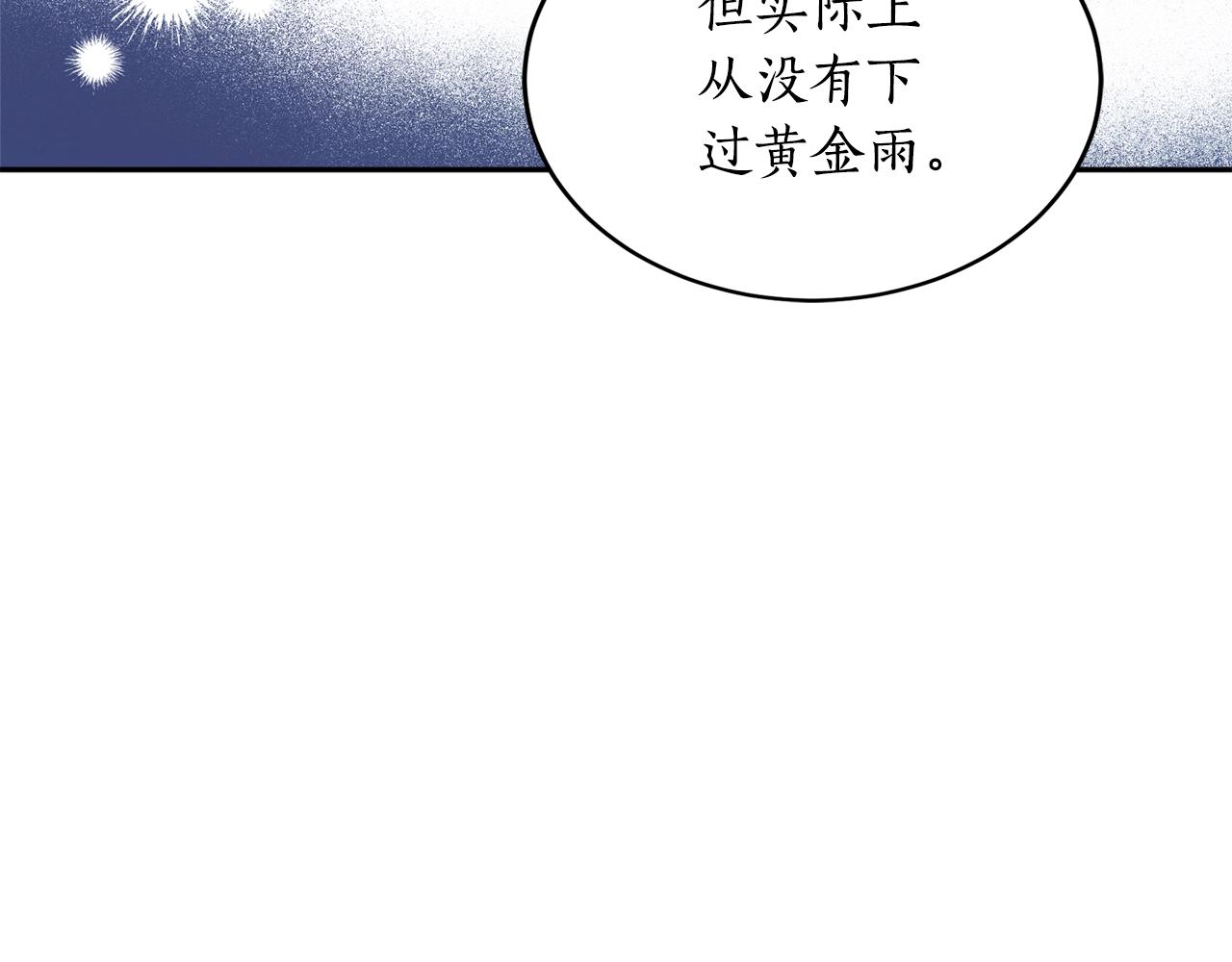 第25话 你可以做到103