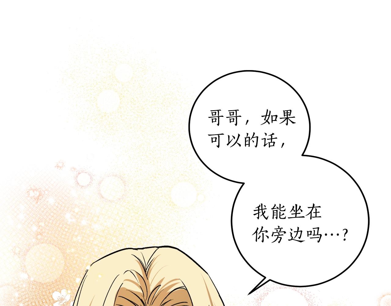 第2话 屡战屡败69