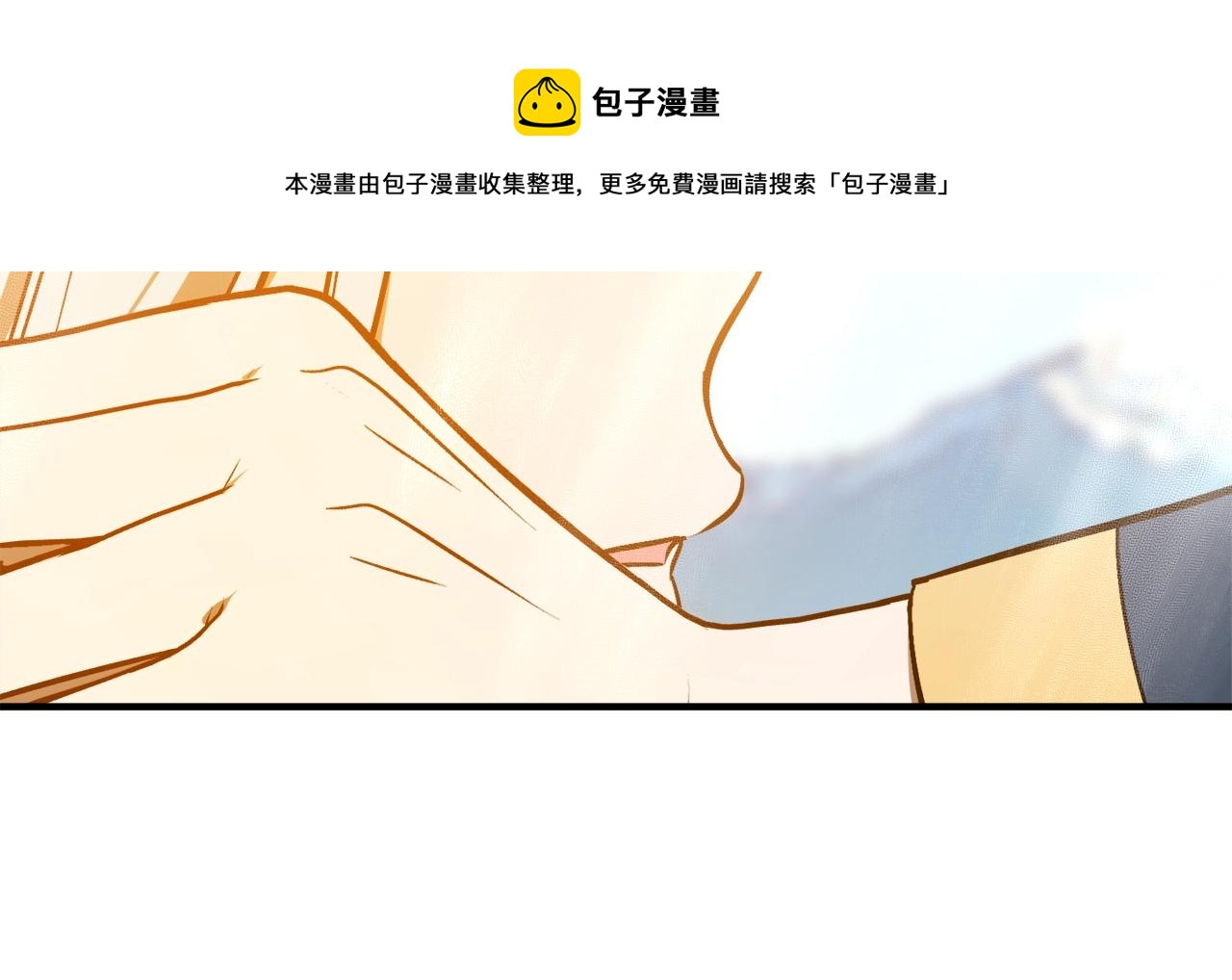 第29话 四年後108