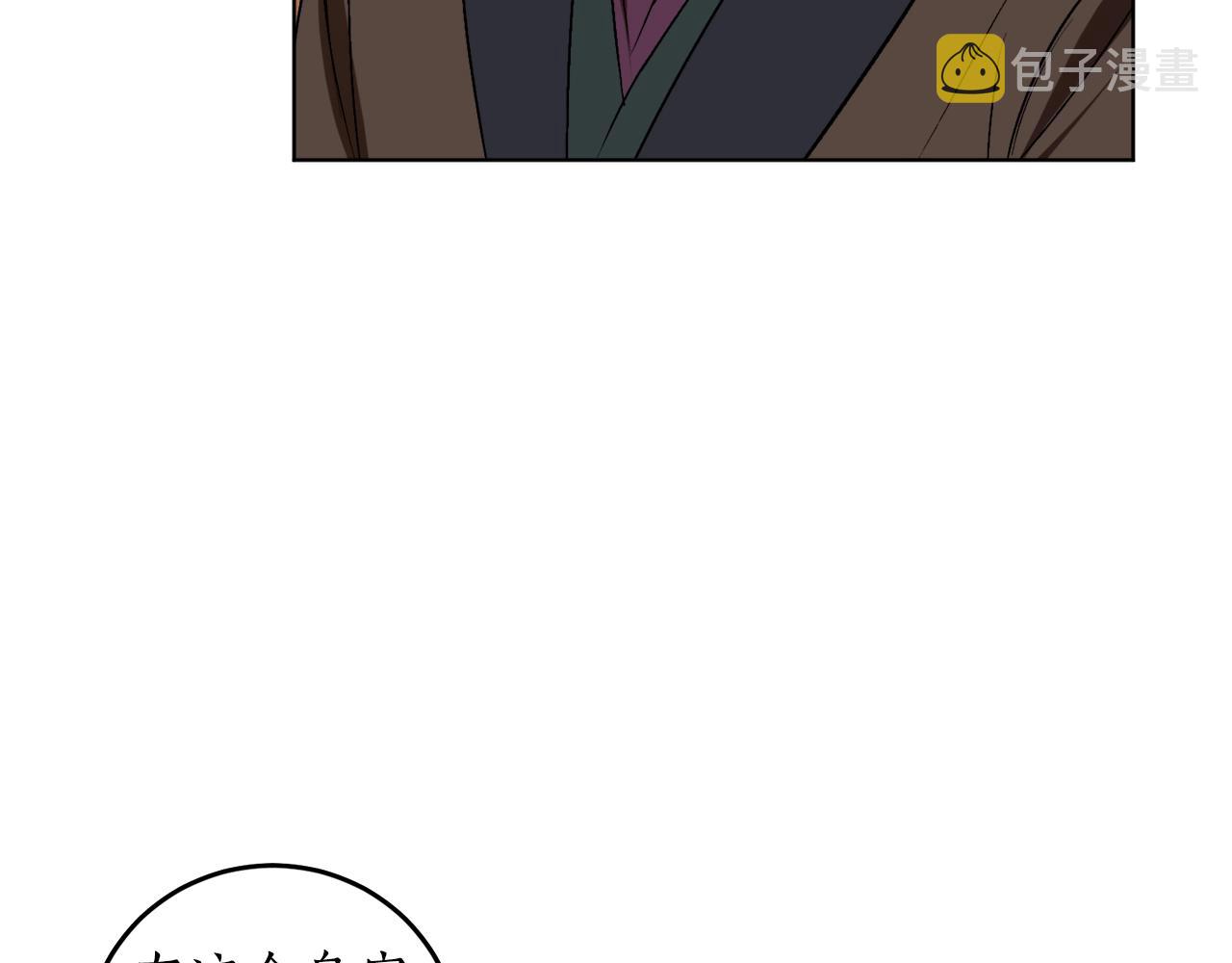 第12话 哥哥慌了8