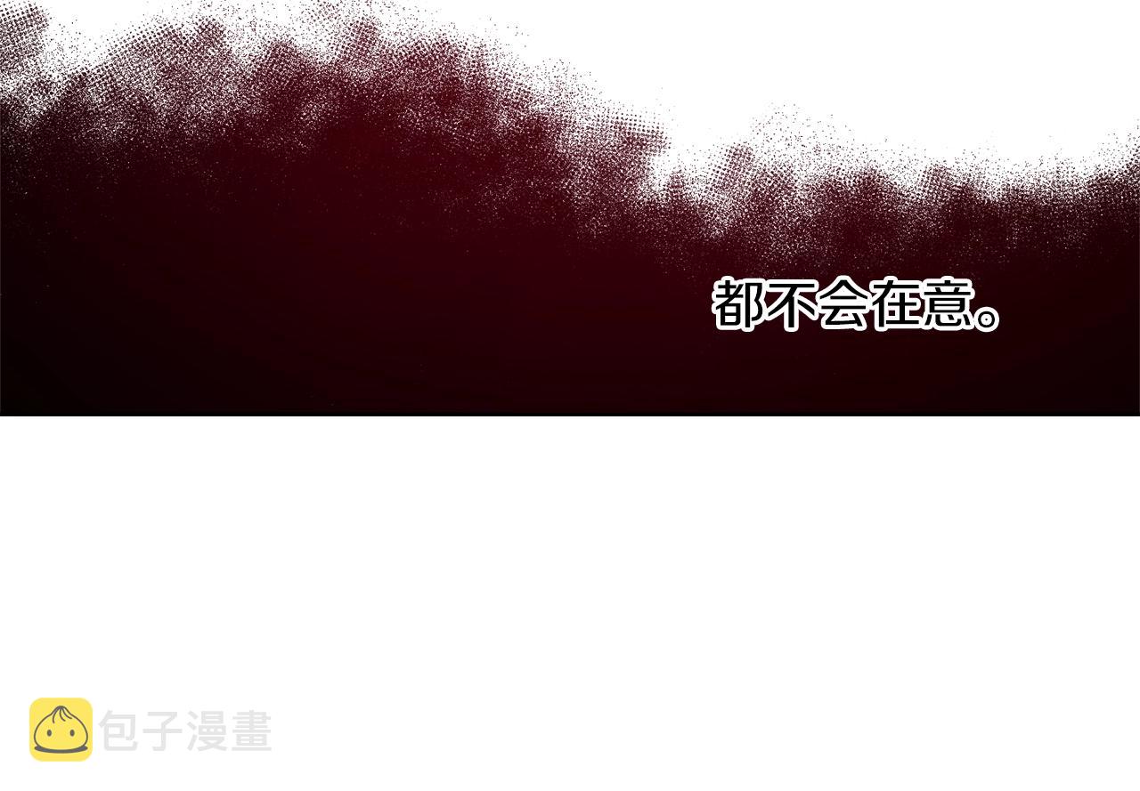 第14话 我会陪着哥哥的90