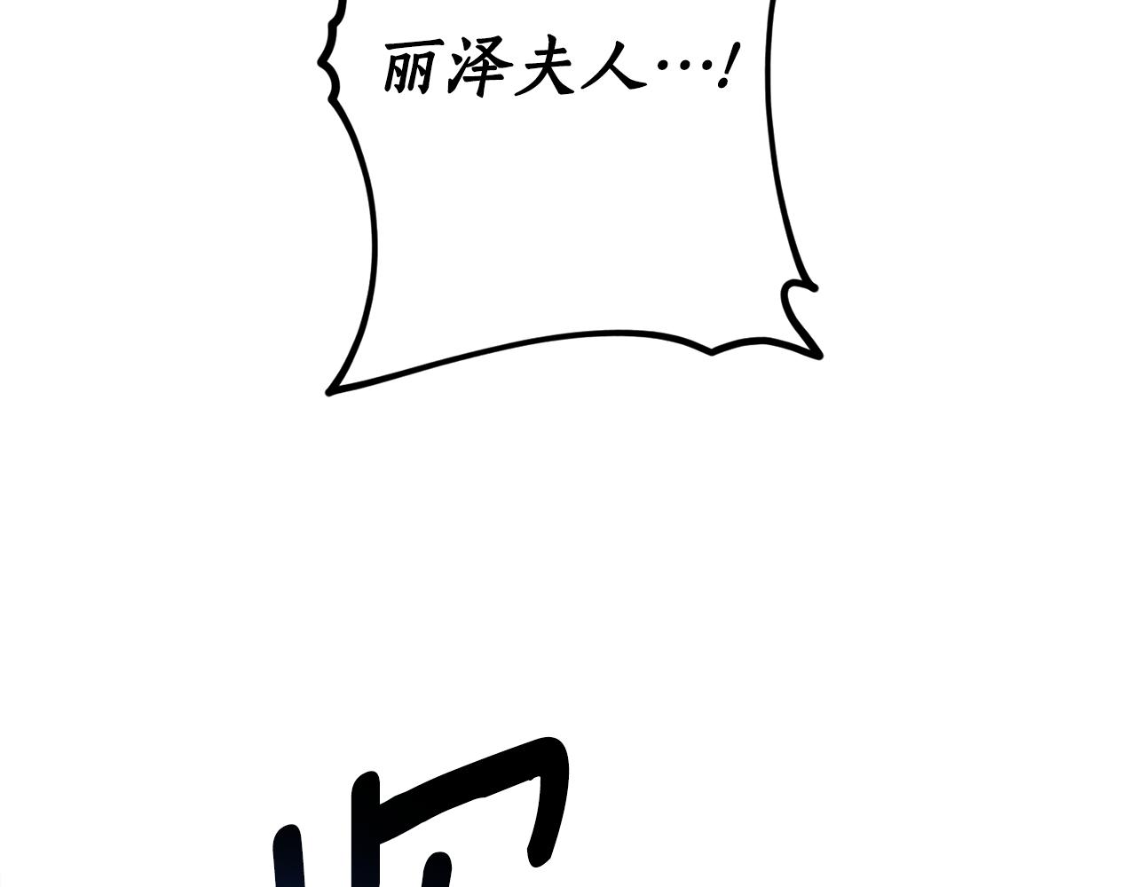 第50话 又起风波136