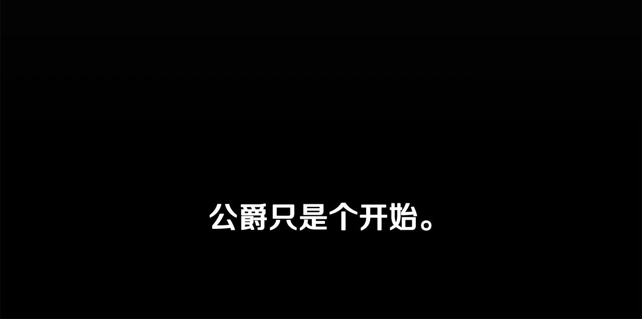 第2话 屡战屡败11